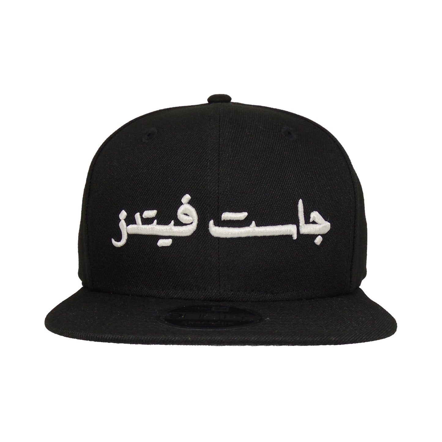 JustFitteds Arab Script Logo New Era 9FIFTY Black Glow