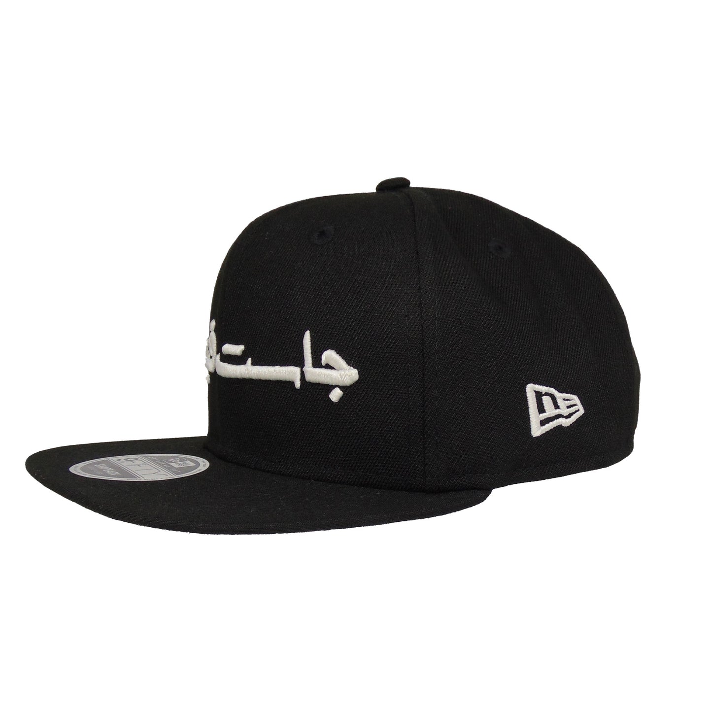 JustFitteds Arab Script Logo New Era 9FIFTY Black Glow