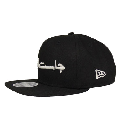 JustFitteds Arab Script Logo New Era 9FIFTY Black Glow black Side View