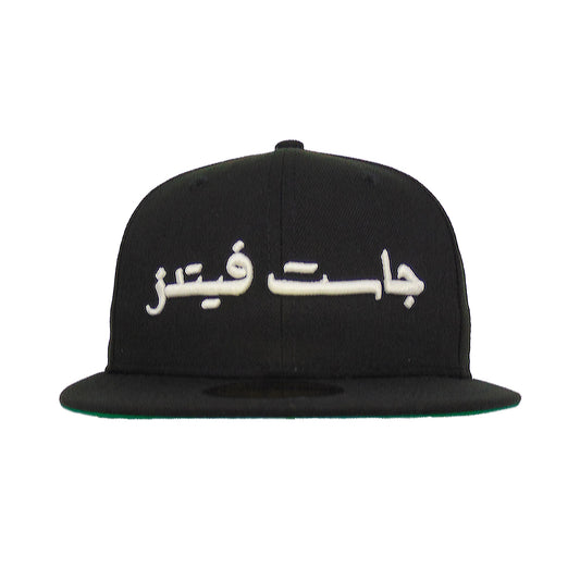 JustFitteds Arab Script Logo New Era 59FIFTY Black Glow