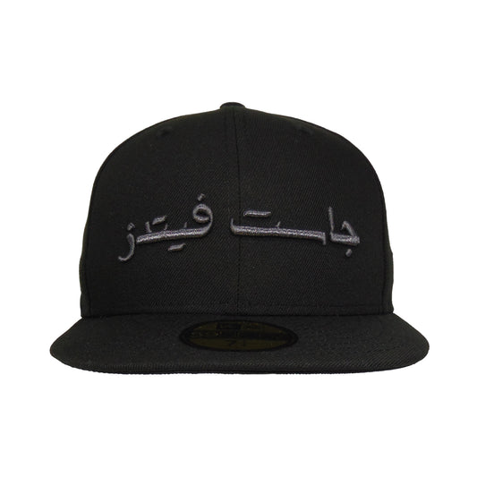 JustFitteds Arab Script Logo New Era 59FIFTY Black Pearl