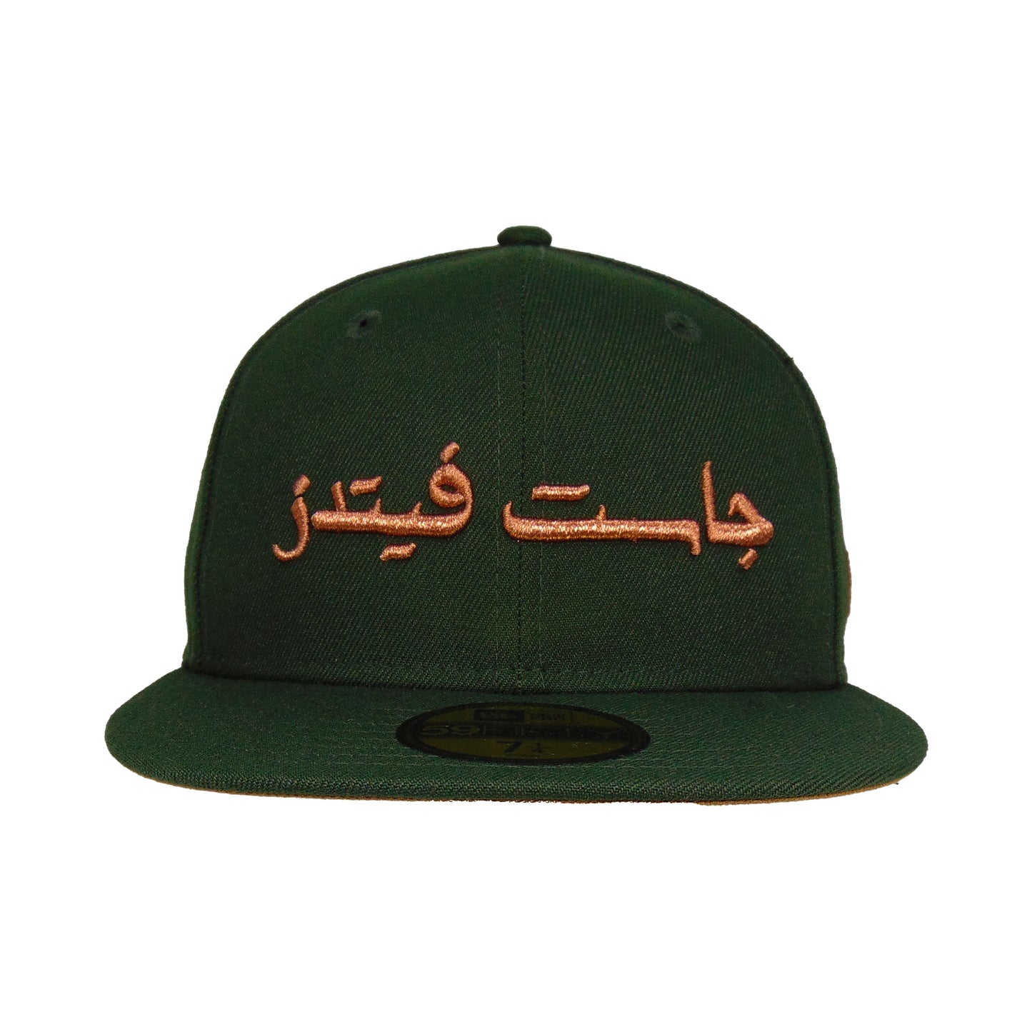 JustFitteds Arab Script Logo New Era 59FIFTY Seaweed