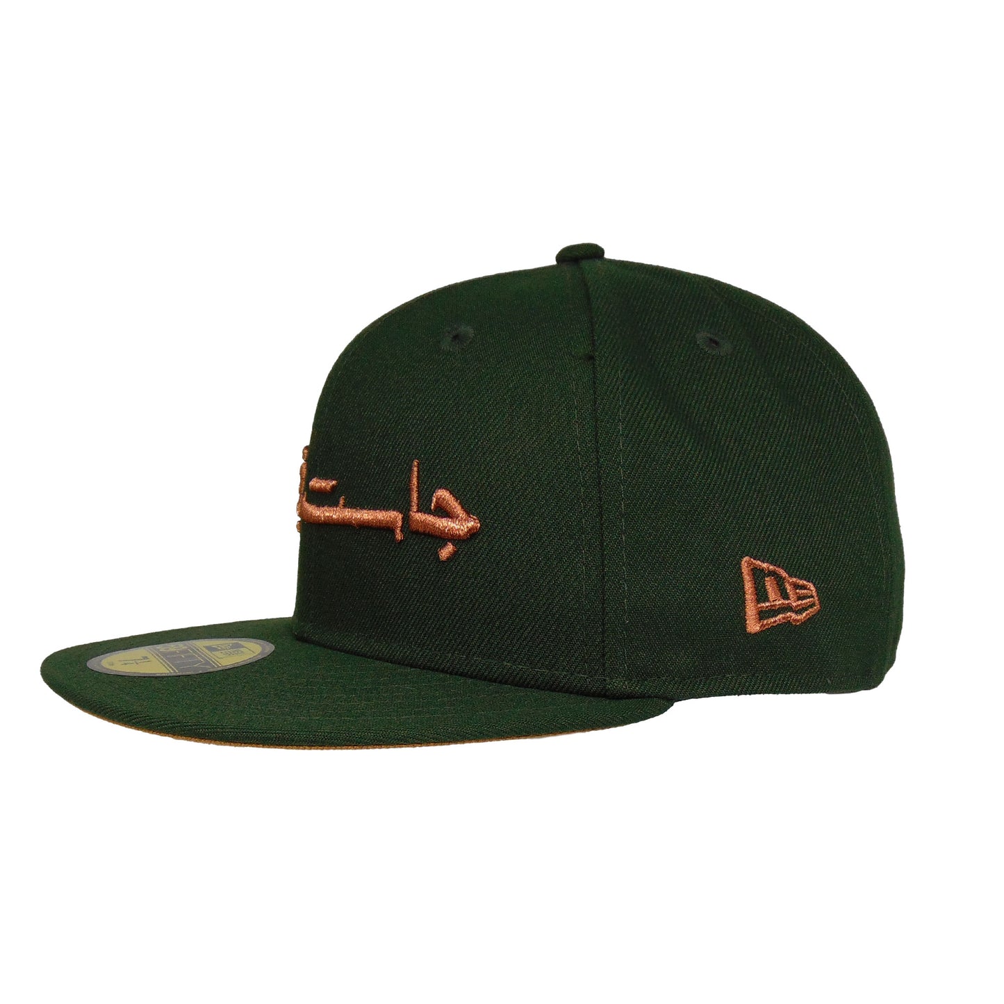 JustFitteds Arab Script Logo New Era 59FIFTY Seaweed